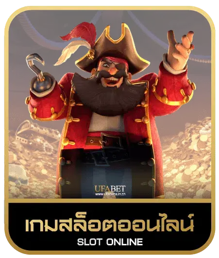 ambbet99 เกมสล็อต
